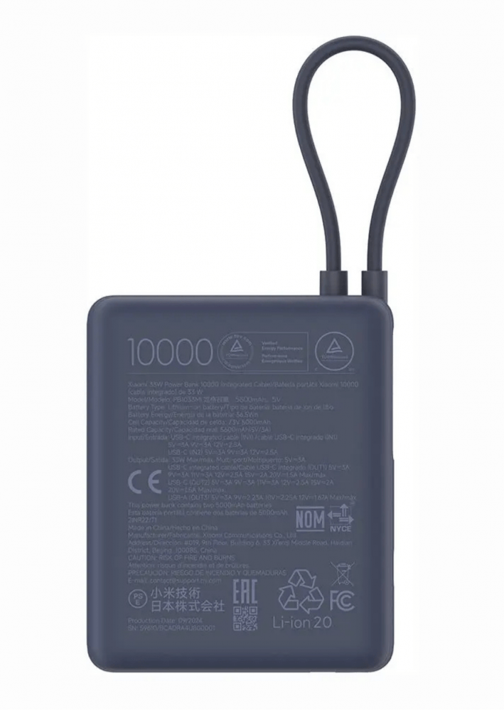 Xiaomi Power Bank 10000mAh 33W usb-c kábel kék BHR9334 - Image 3
