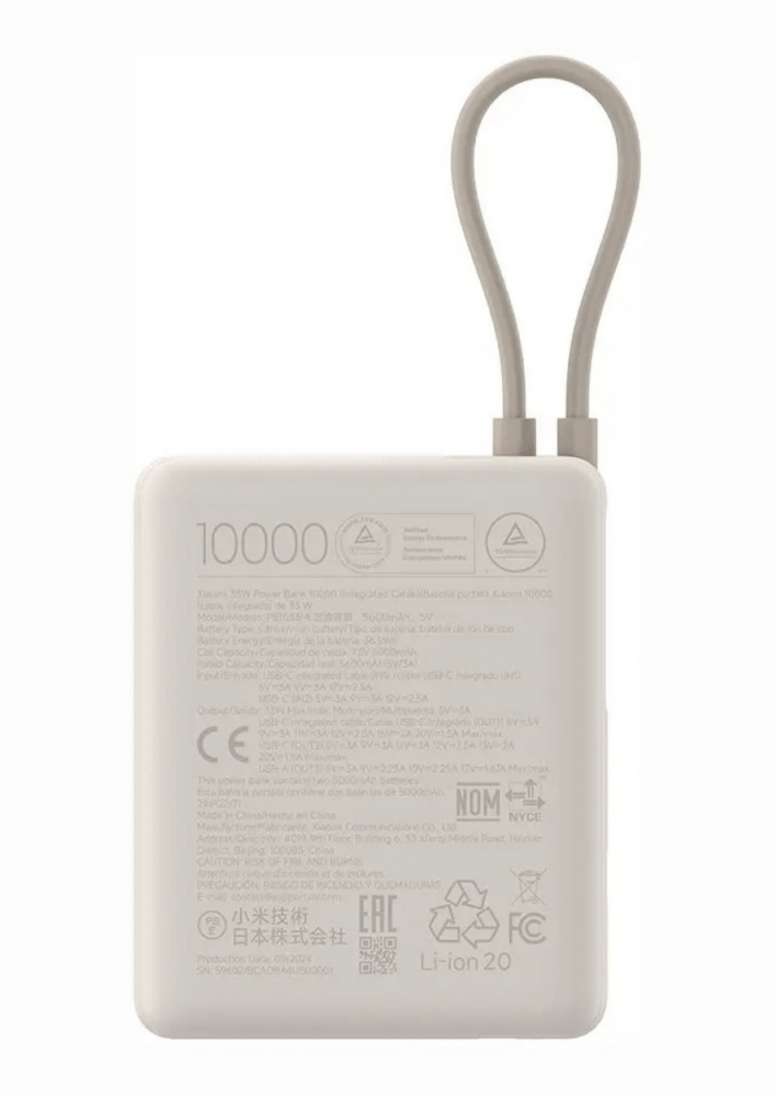Xiaomi Power Bank 10000mAh 33W usb-c kábel bézs BHR9333 - Image 3