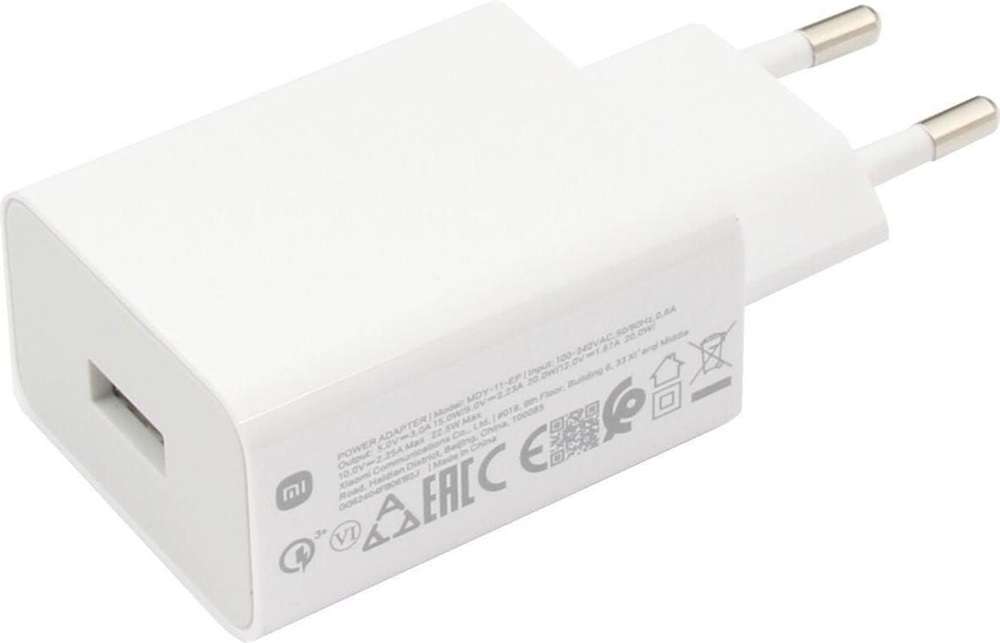 Xiaomi 22.5W Power Adapter (Type-A) EU / BHR7757EU